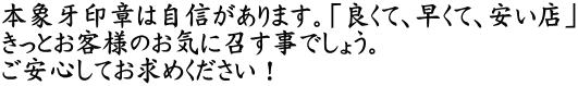{ۉ͎͂M܂BuǂāAāAXv Ƃql̂Cɏł傤B SĂ߂I