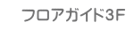 トップページ