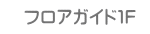 トップページ
